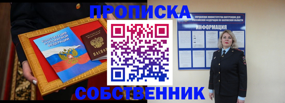 регистрация для дет. сада в Камызяке