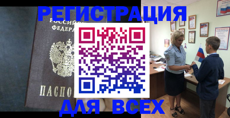 регистрация для дет. сада в Камызяке