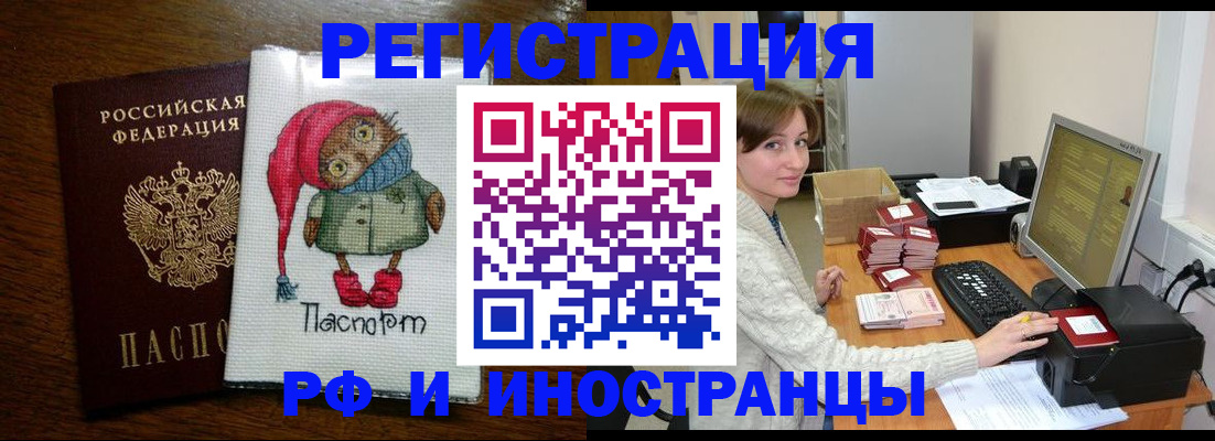 где прописаться в Камызяке